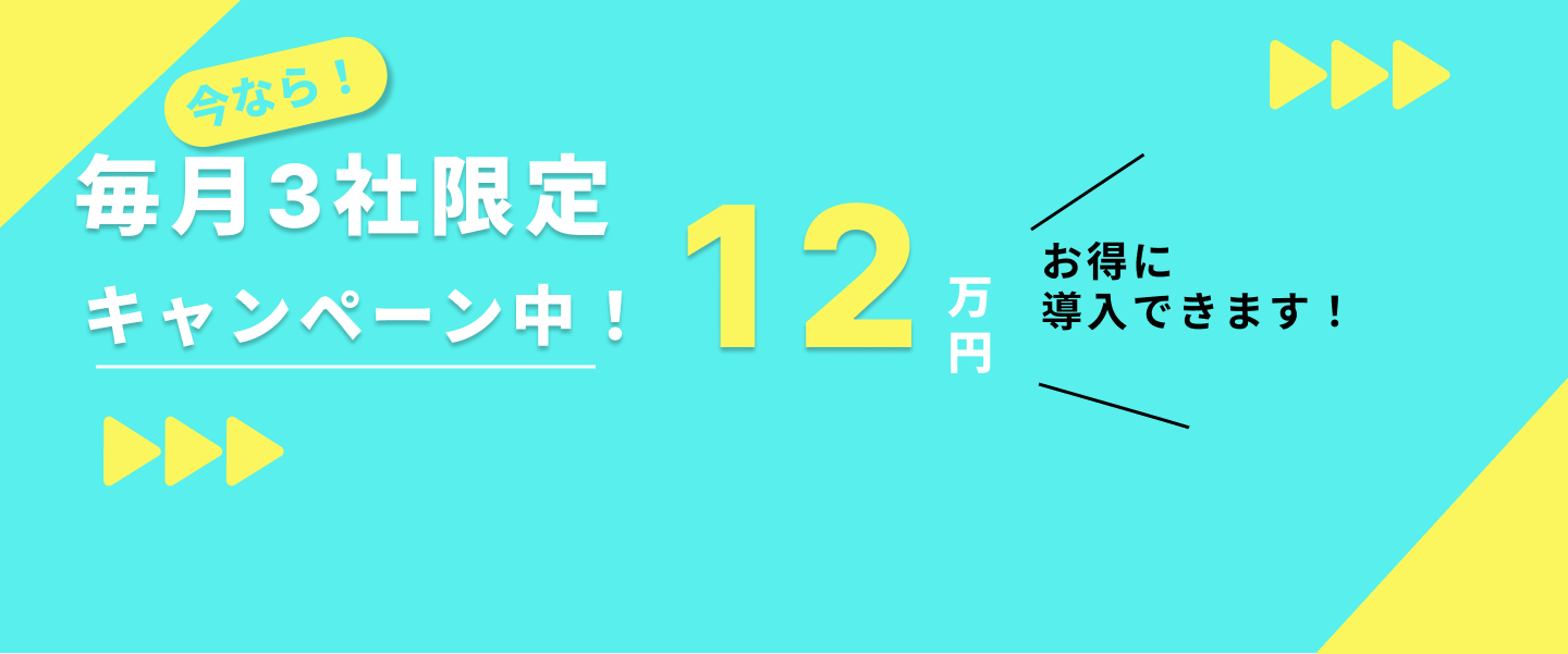 introduction banner sp